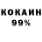 Кодеин Purple Drank User 2000