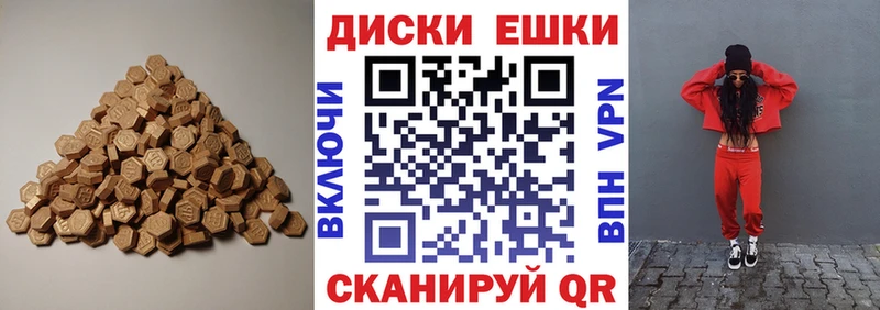 Ecstasy 280 MDMA  Динская 