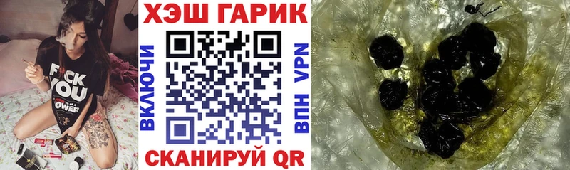 MEGA сайт  Динская  ГАШ Cannabis 