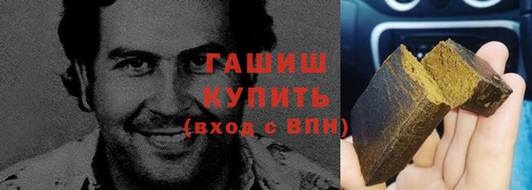трава Осташков