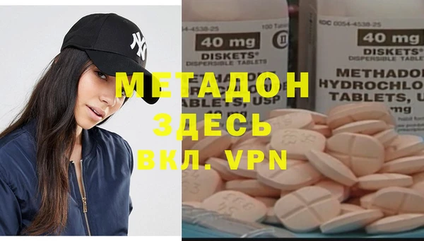 соль курить ск Осинники