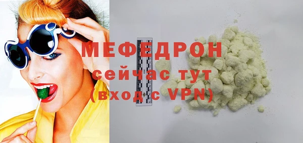 соль курить ск Осинники