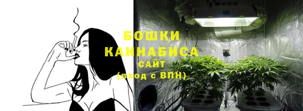 каннабис Ахтубинск