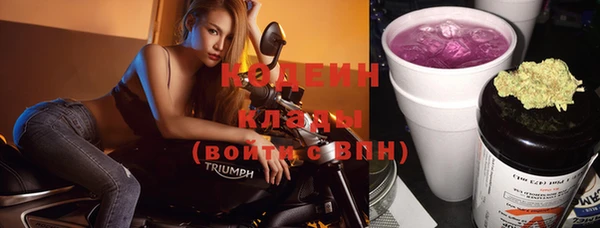 соль курить ск Осинники