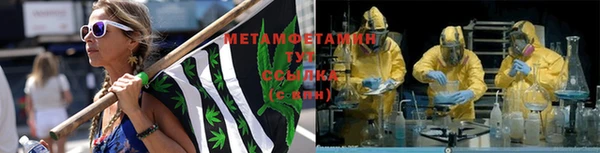 трава Осташков