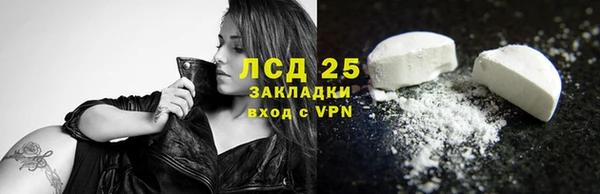 трава Осташков