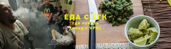 соль курить ск Осинники