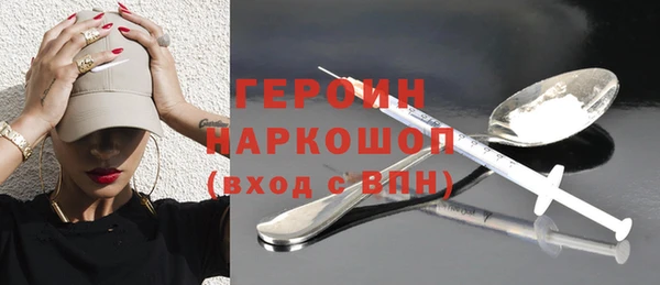 соль курить ск Осинники