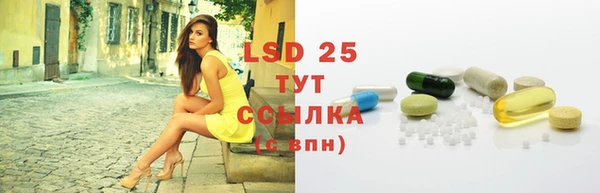 трава Осташков