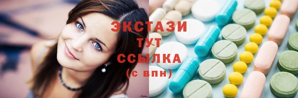 трава Осташков