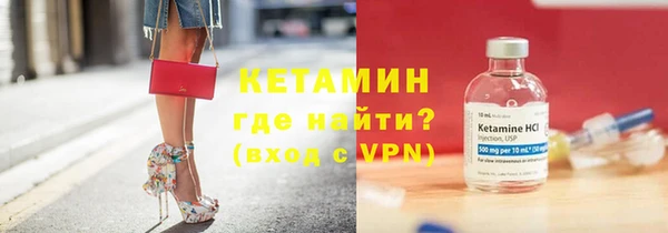 трава Осташков
