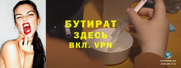 трава Осташков
