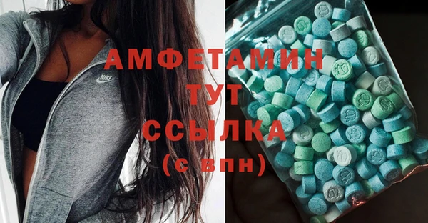 соль курить ск Осинники