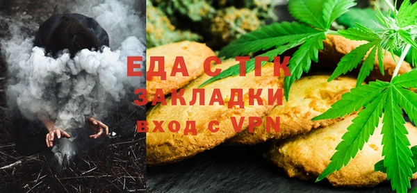 трава Осташков