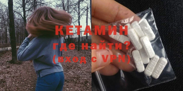 трава Осташков