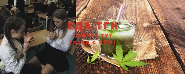 трава Осташков