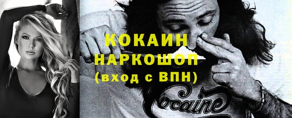 трава Осташков