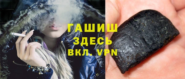 соль курить ск Осинники