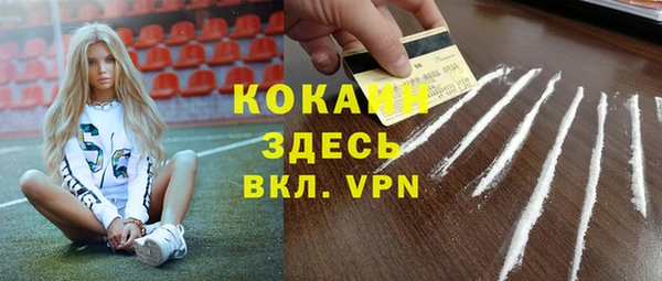 соль курить ск Осинники