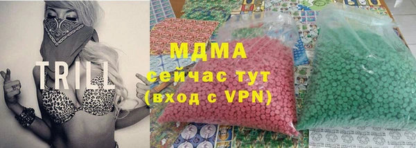 соль курить ск Осинники