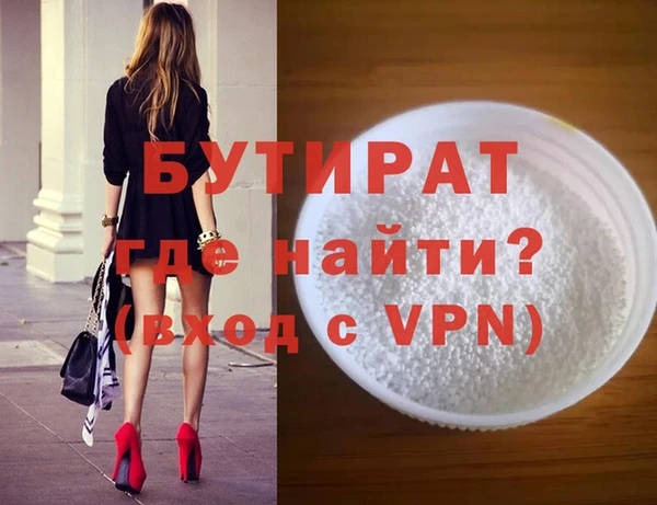 соль курить ск Осинники