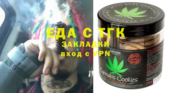 соль курить ск Осинники