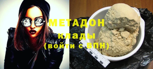 трава Осташков