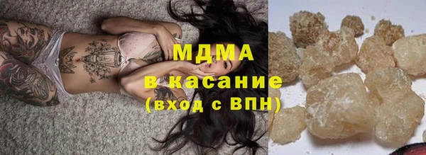 трава Осташков