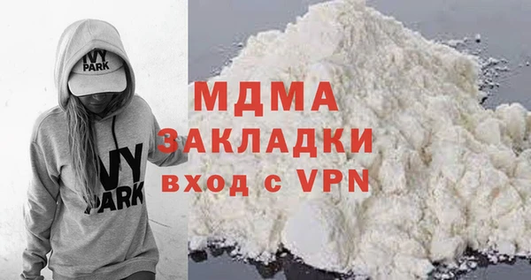 трава Осташков