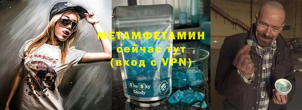 соль курить ск Осинники