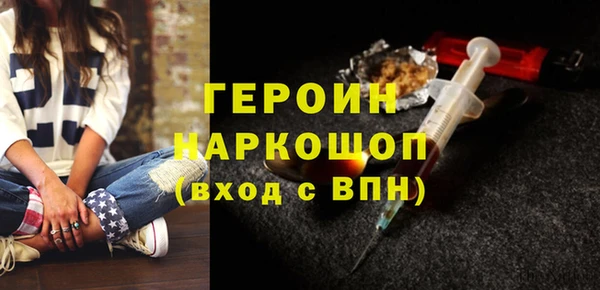 не бодяженный Аша