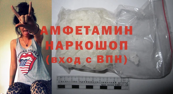 каннабис Ахтубинск