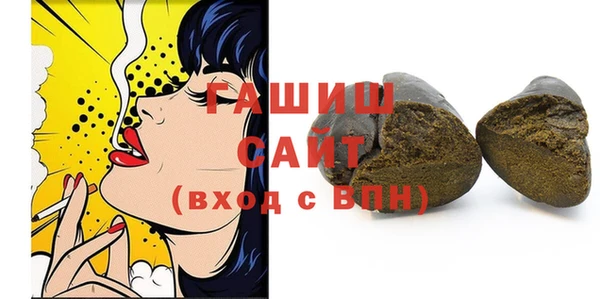 соль курить ск Осинники
