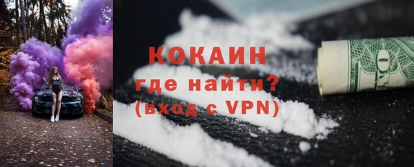 соль курить ск Осинники