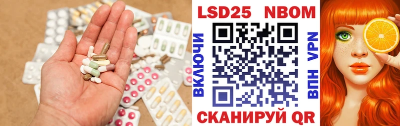 сайты даркнета наркотические препараты  что такое   Динская  LSD-25 экстази ecstasy 