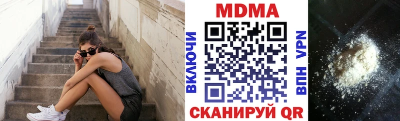 МДМА кристаллы  Динская 
