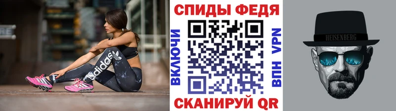 МЕТАМФЕТАМИН кристалл  Динская 