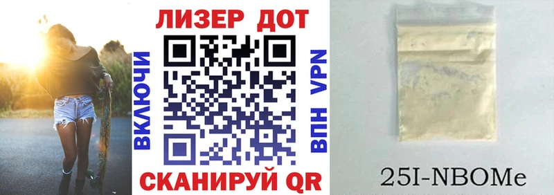 Наркотические марки 1,5мг  мега   Динская 