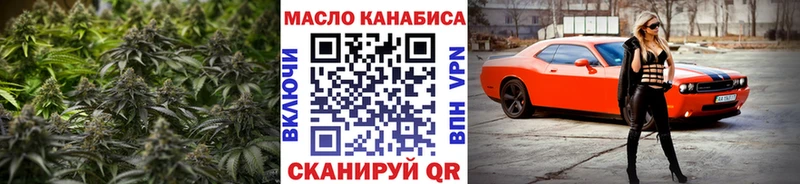 ТГК жижа  Динская 