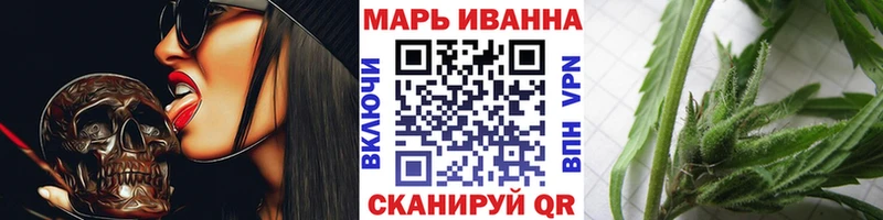 Бошки Шишки планчик где купить Динская